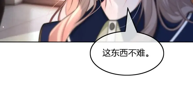 第176话 大开杀戒33