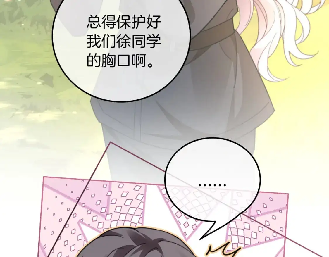 第218话 两极反转80