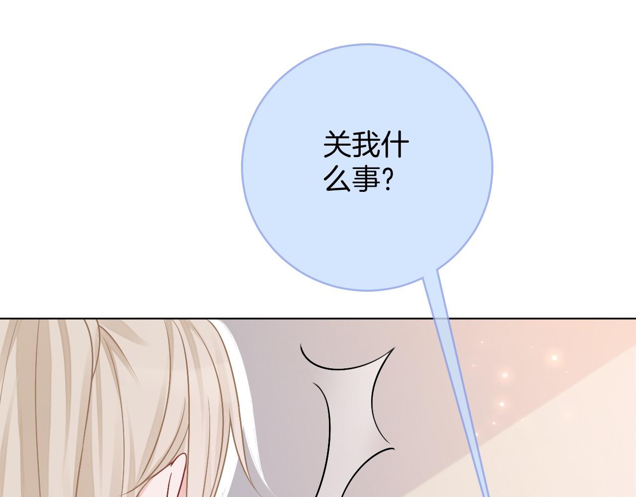 第27话 找裴允歌的麻烦67