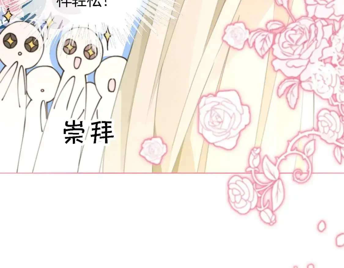 第222话（加更）普信女炫耀32