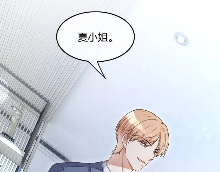 第133话 解出试题20