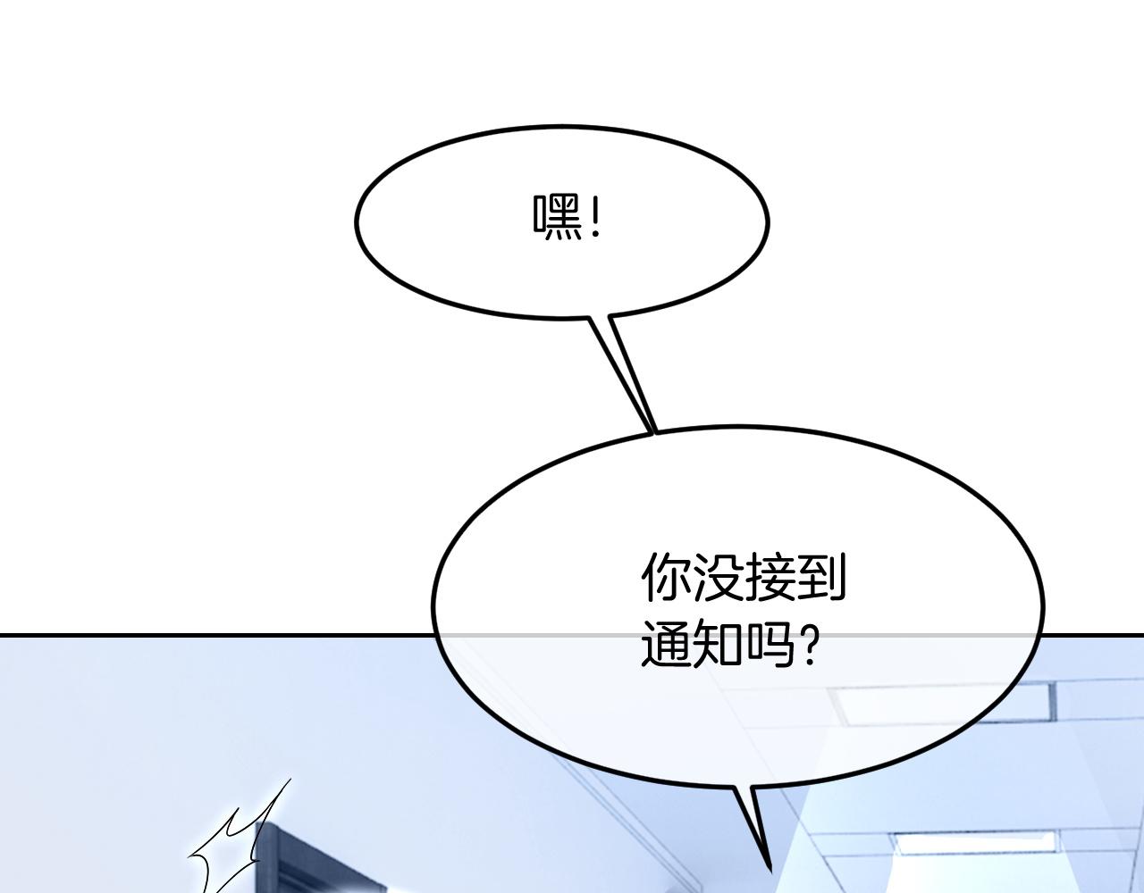 第98话 亲密加倍64