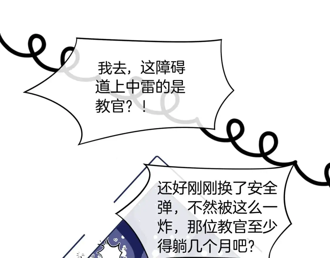 第217话 降维打击58