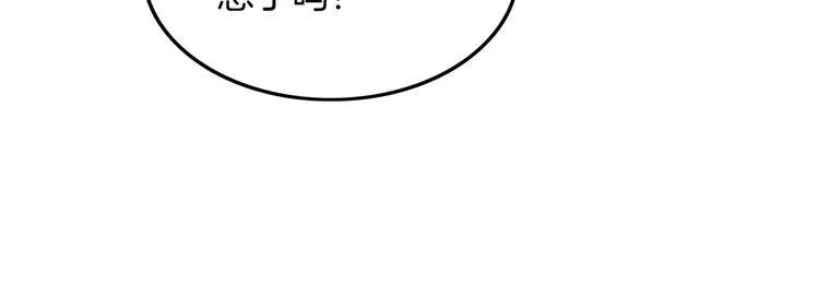 第143话 钟老护短57