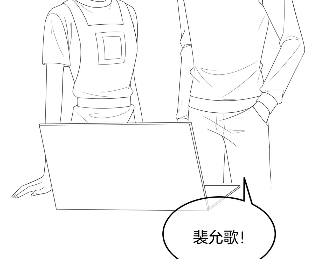 第108话 冷落允允？80