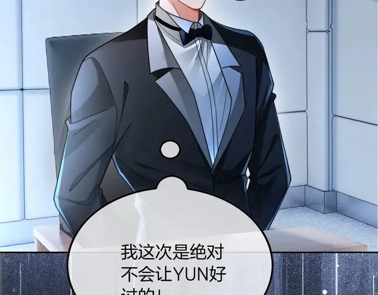 第198话 醋王实锤70