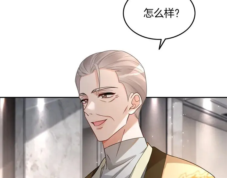 第196话 被侵犯的女孩？23