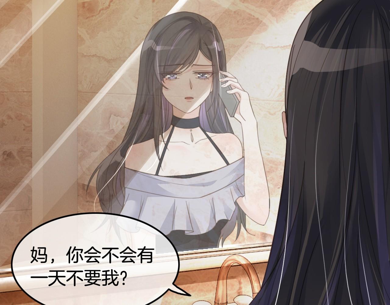 第7话 一见钟情？!67