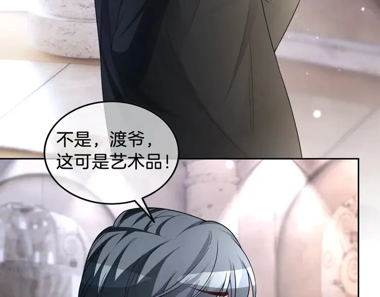 第168话 占有欲拉满76