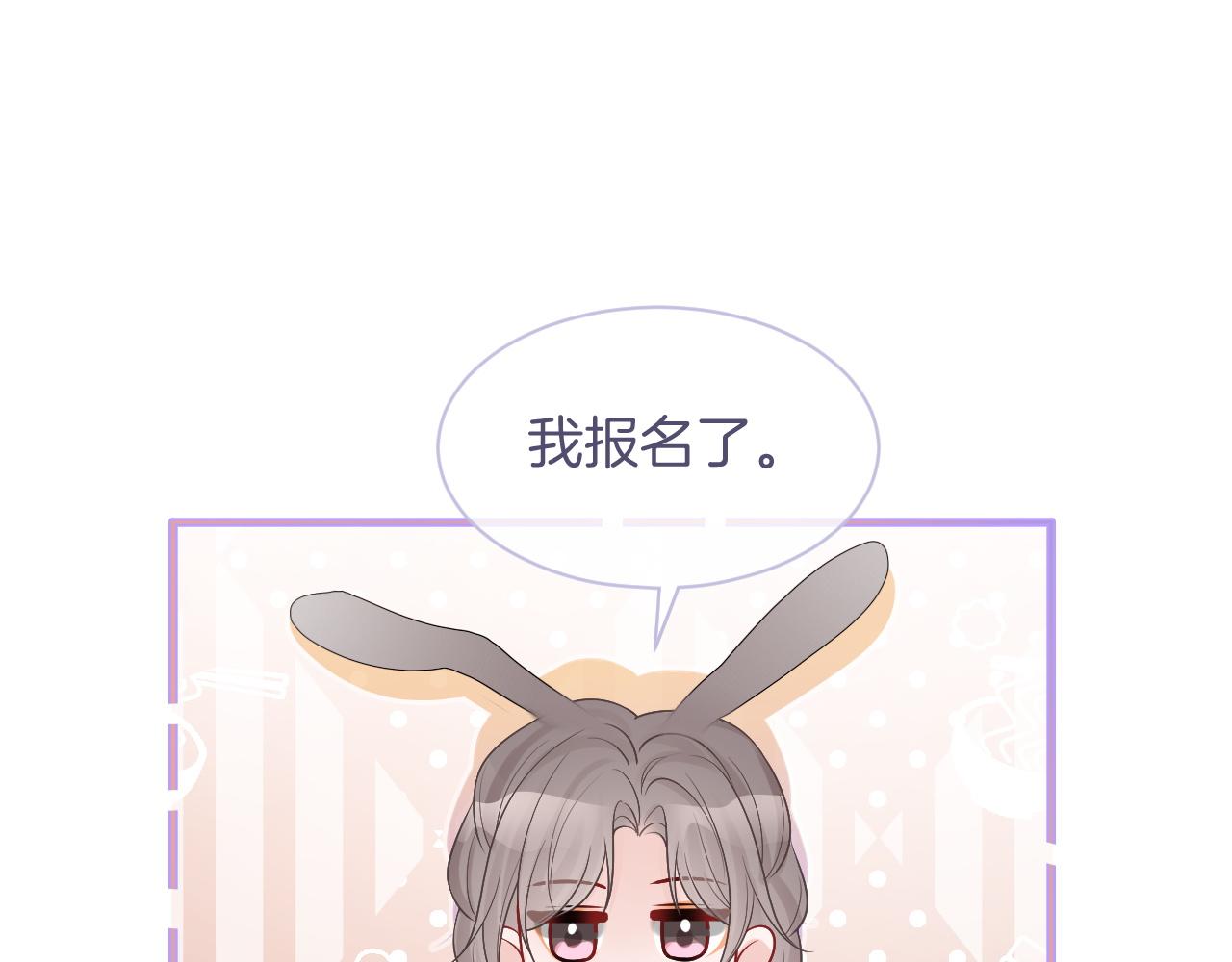 第79话 发现真相54