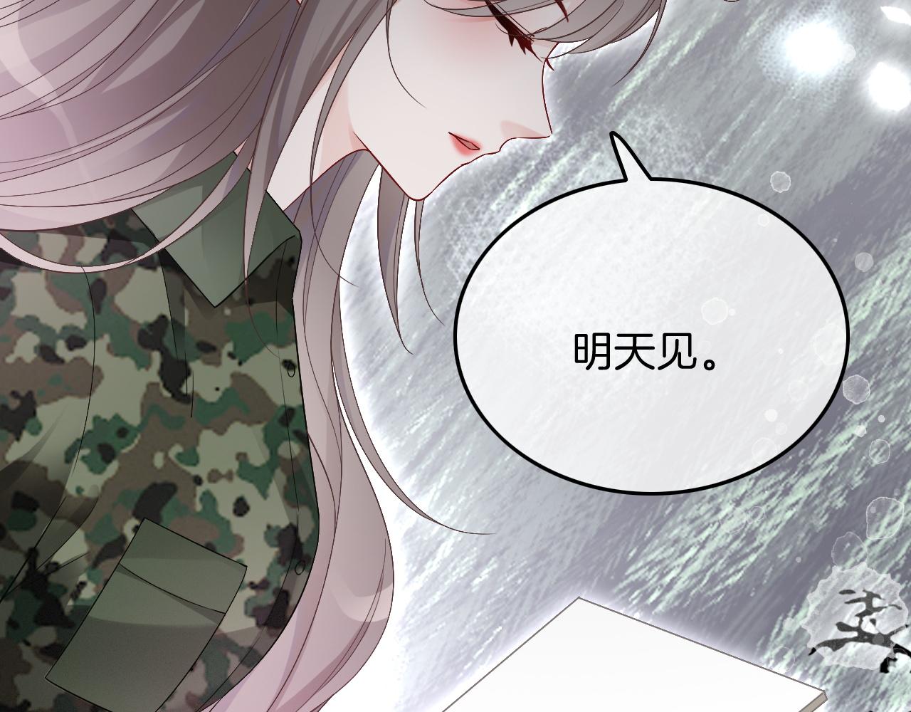 第94话 想谈恋爱吗60