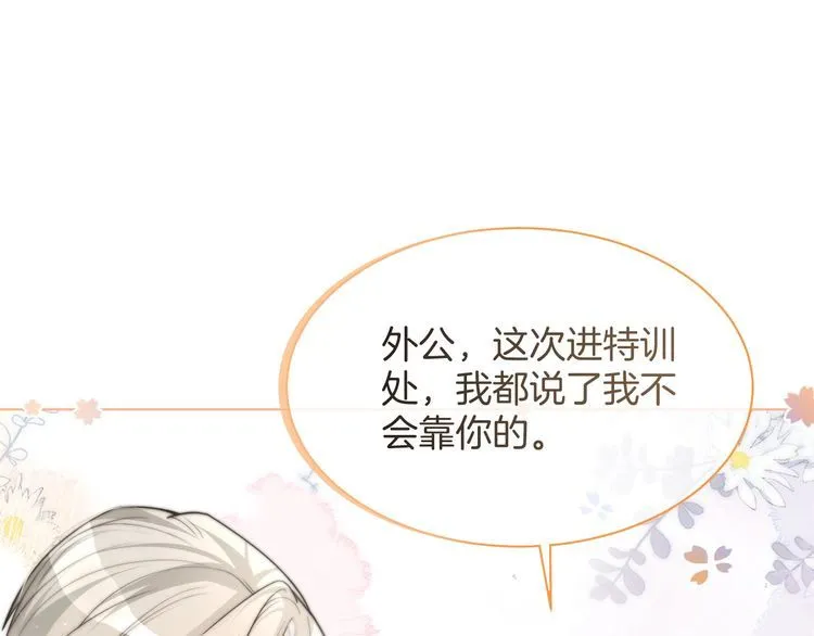 第147话 以势压人28