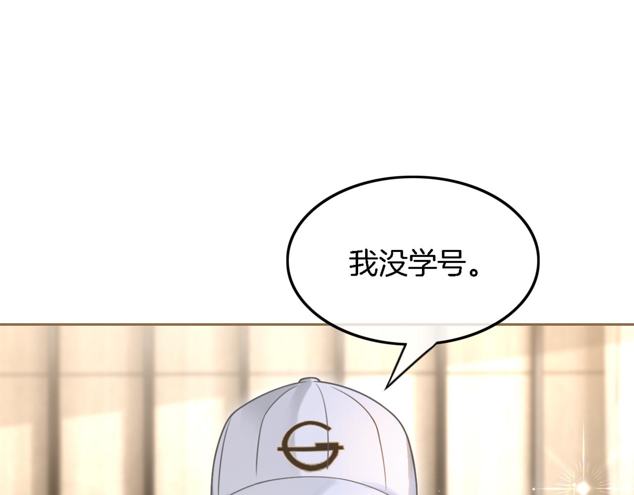 第121话 秘密文件？83