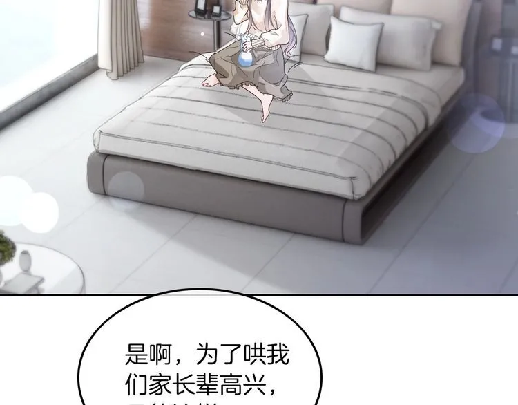 第134话 梦游25