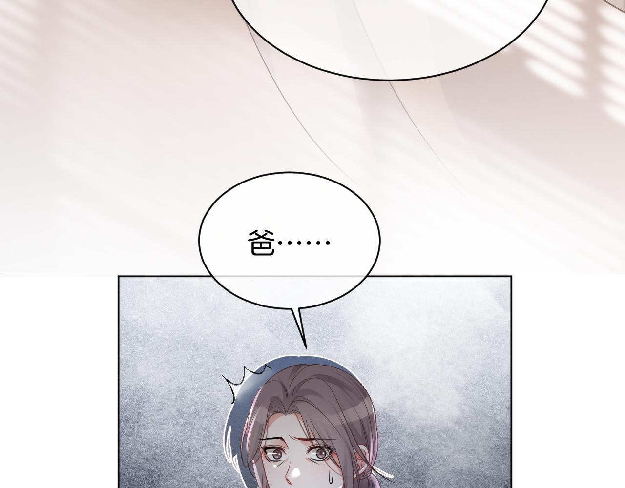 第42话 新账旧账一起算62