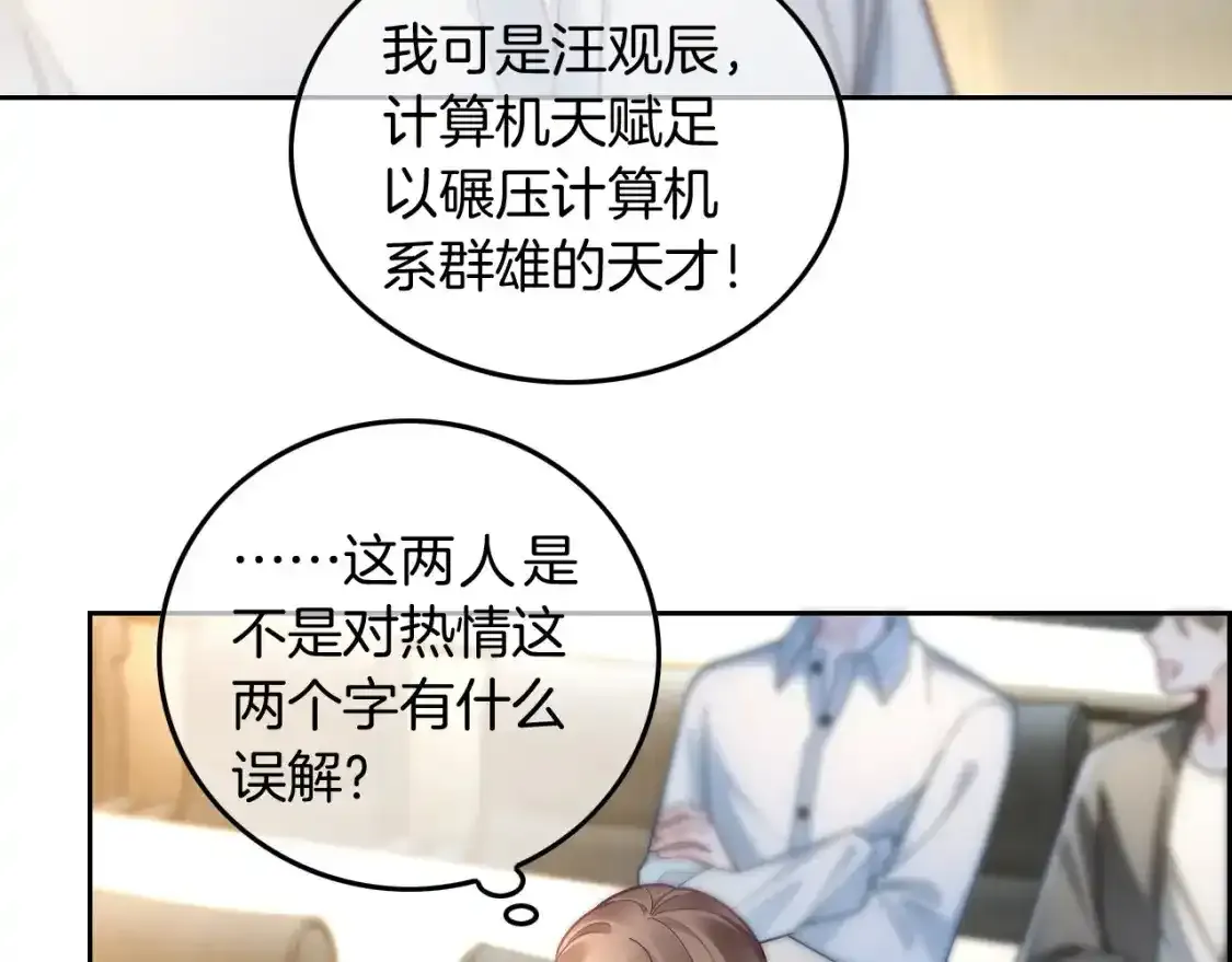 第244话 帅气反杀17