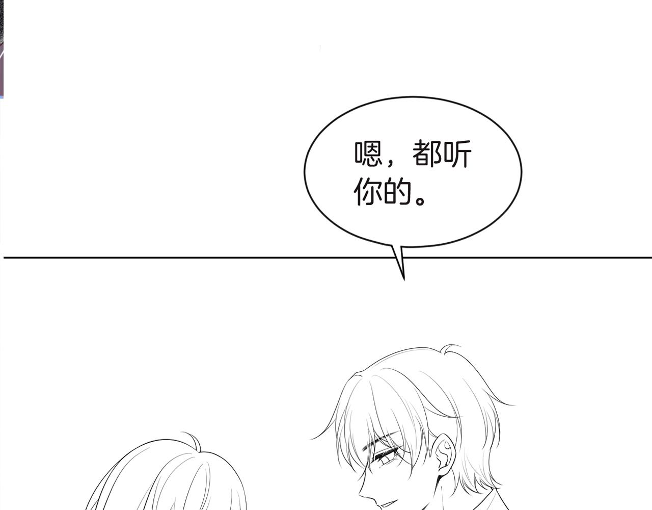 第76话 不怀好意的对手96