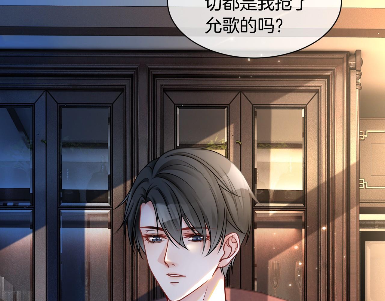 第19话 秦家继承人49