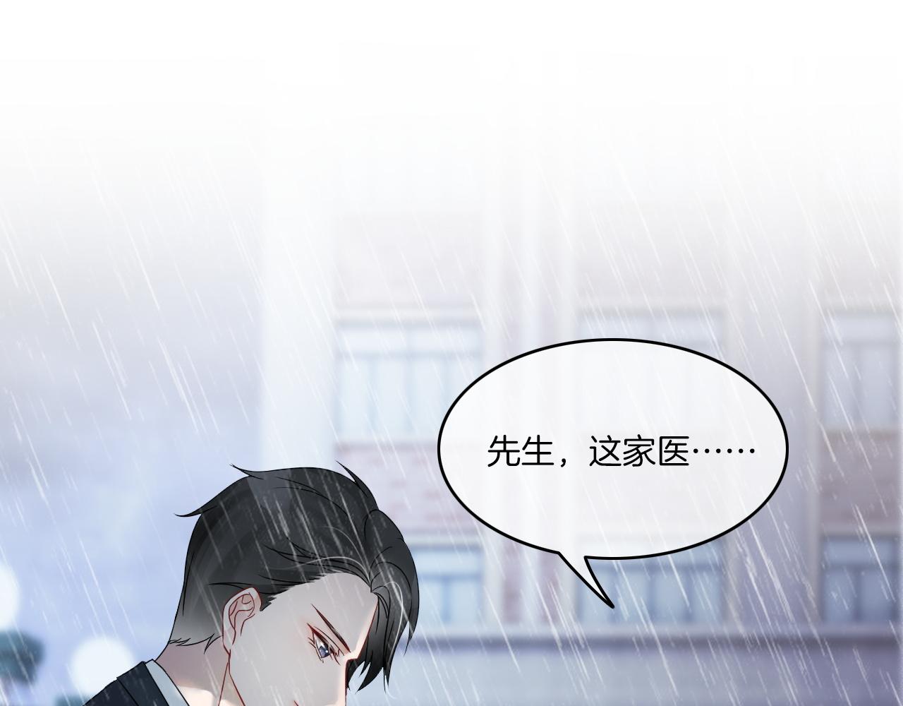 第1话 穿书成悲惨女配113