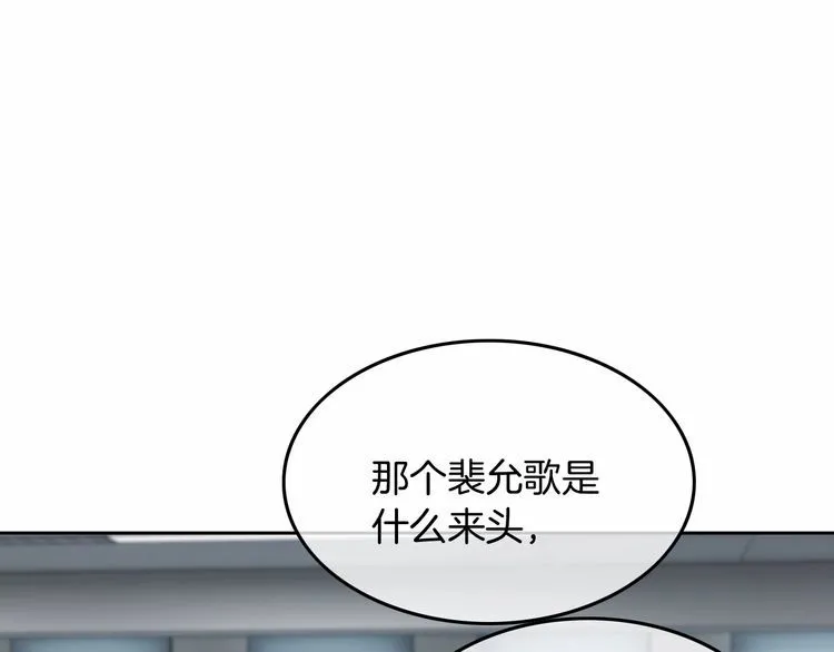 第127话 瓜主竟是自己55