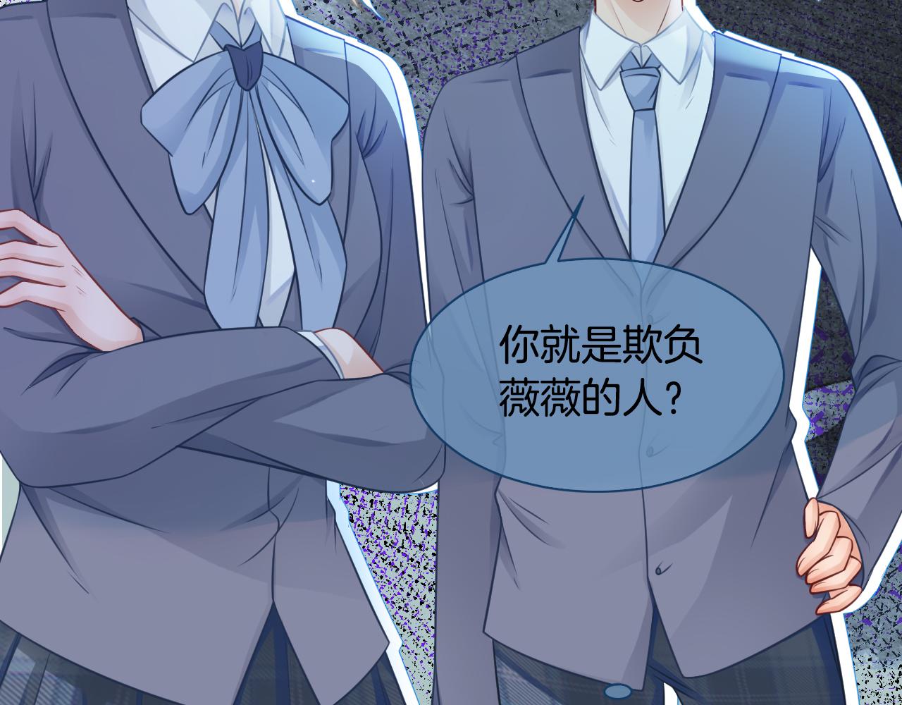 第13话 示好的同学？85