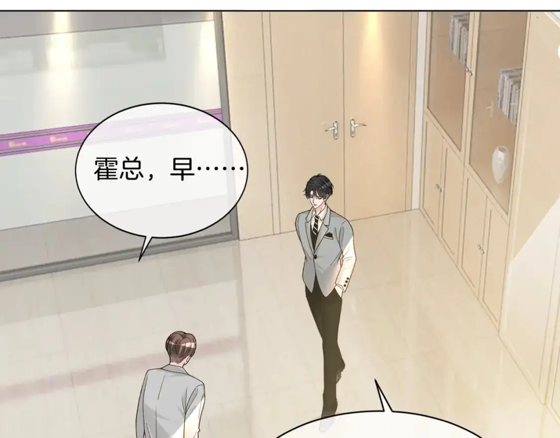 第204话 满眼宠溺45