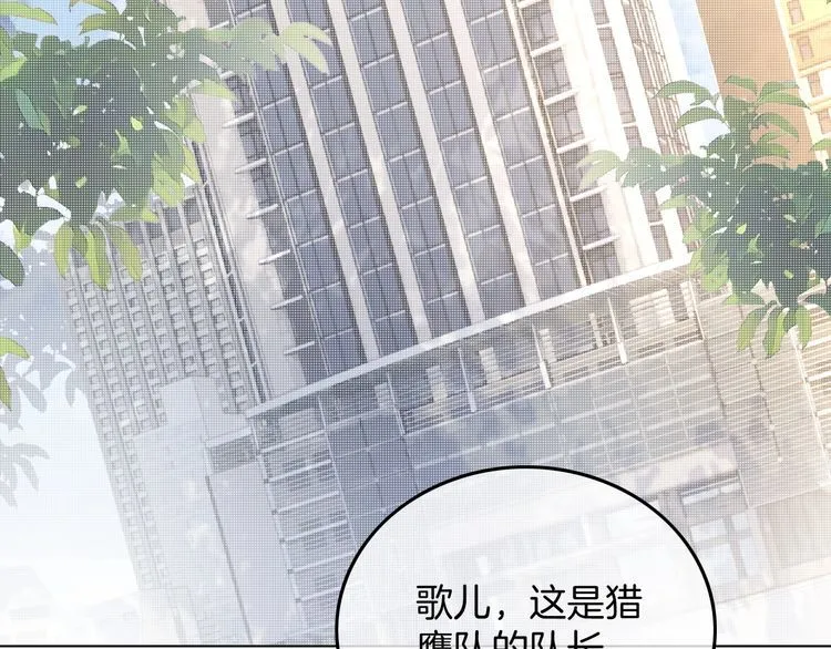 第137话 又喝酒了？5
