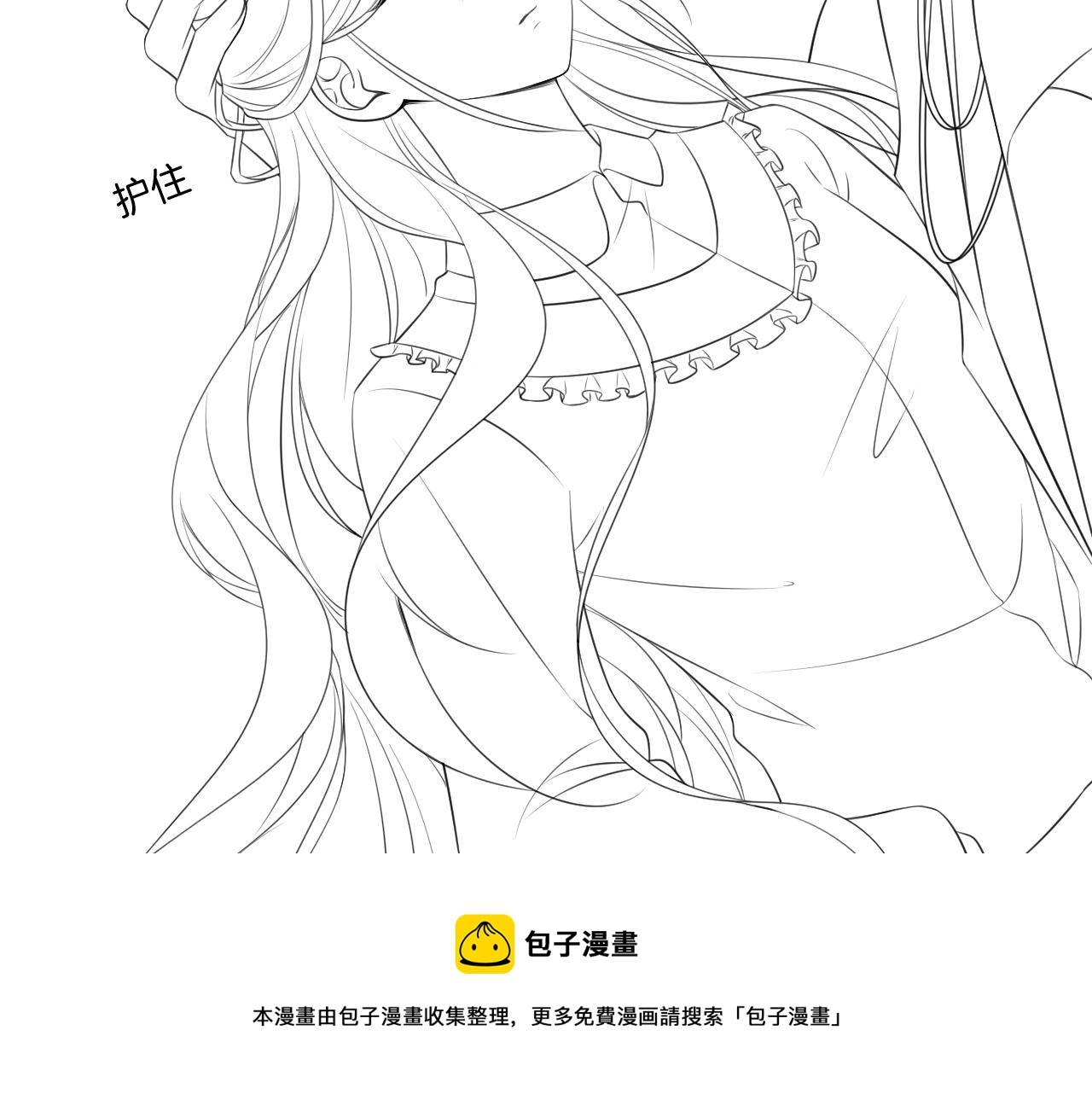 第39话 又帅又坏的哥哥谁不爱100