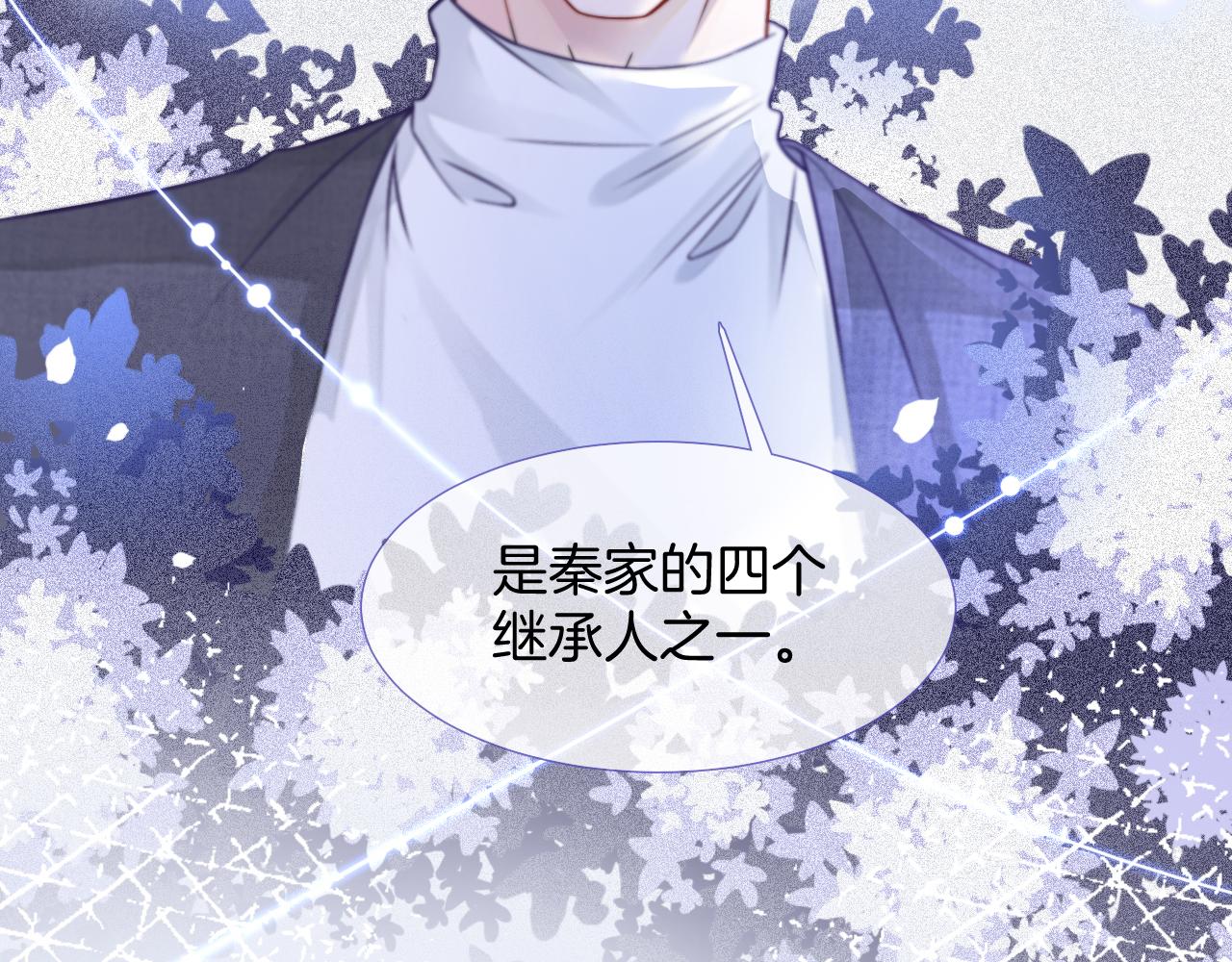 第18话 还是喜欢允允99