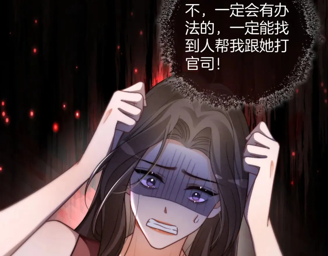 第242话 挑唆18