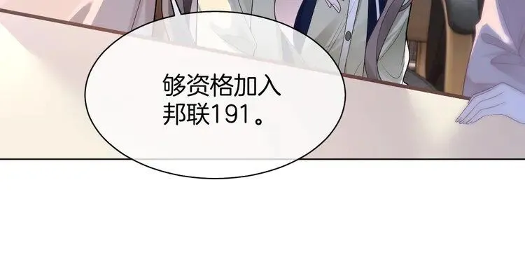 第178话 裴爷神操作42