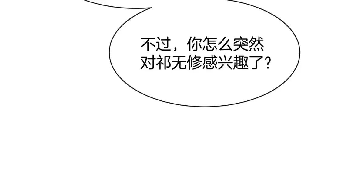 第258话 攻略重点78