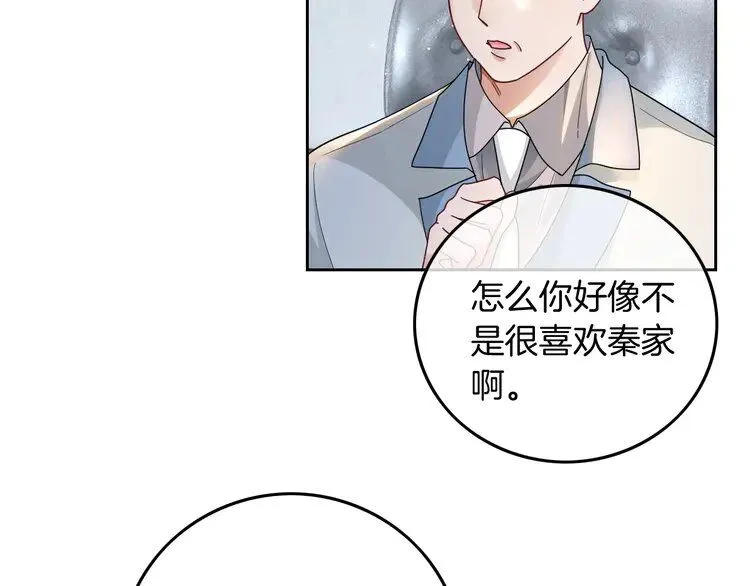 第194话 得到认可65
