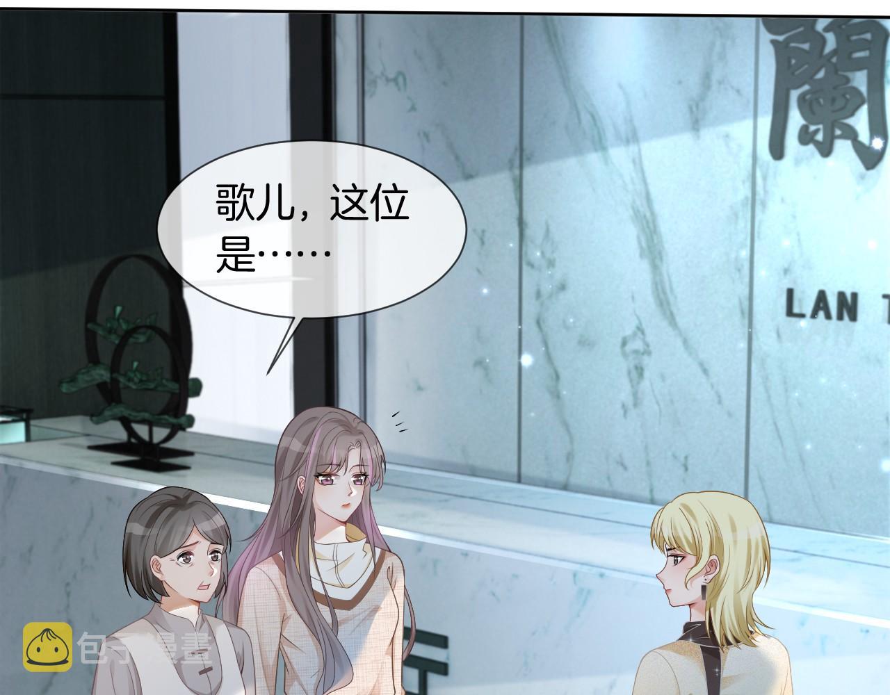 第33话 断绝关系74
