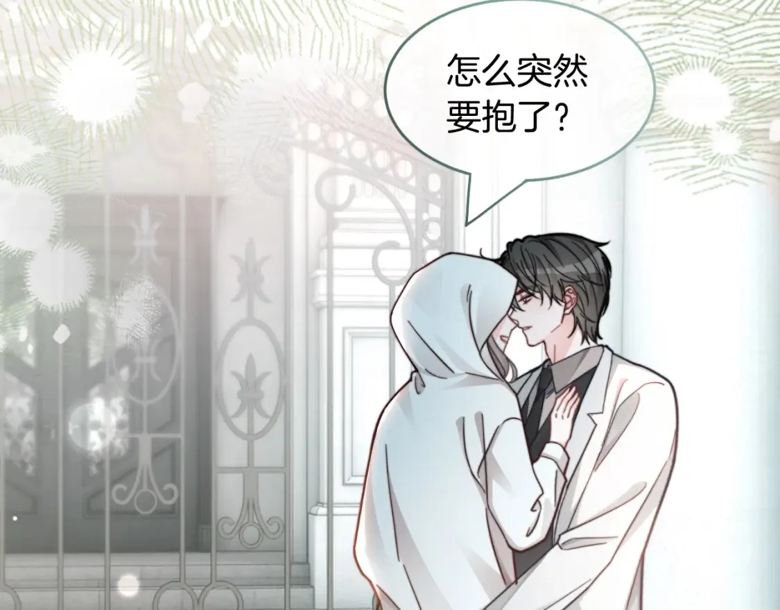 第249话 美色勾引~76