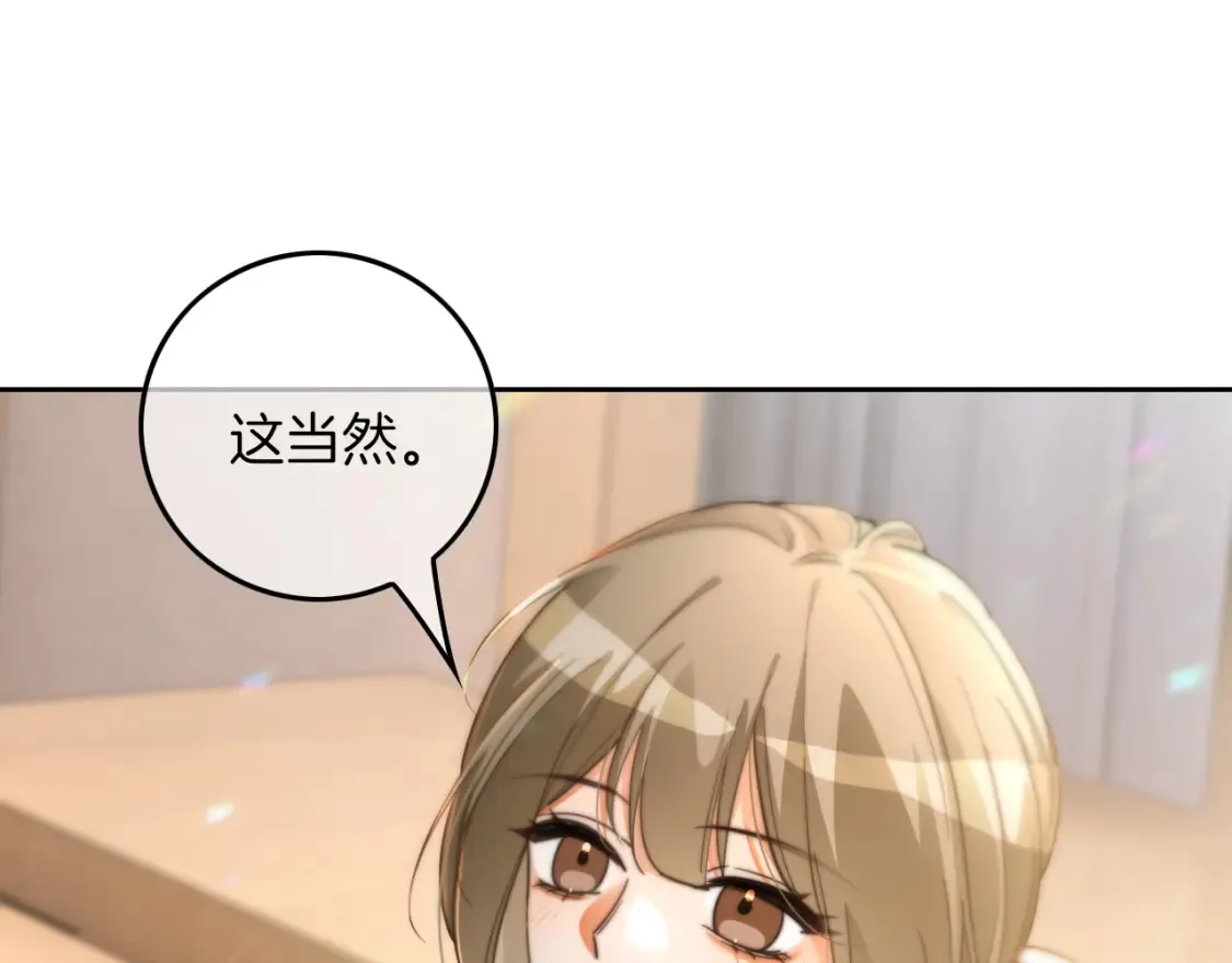 第259话 成功抓捕21