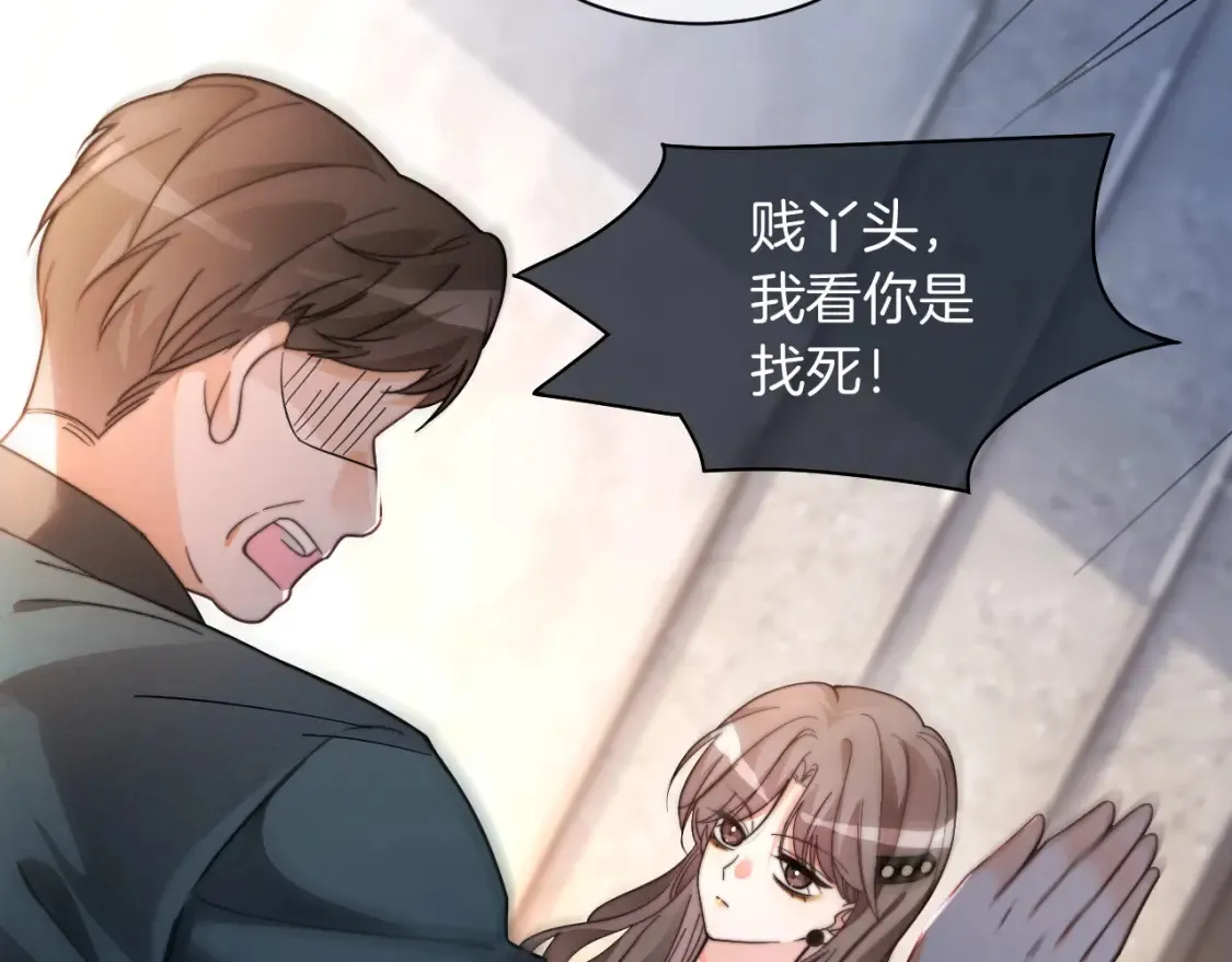 第252话 护妻大作战32