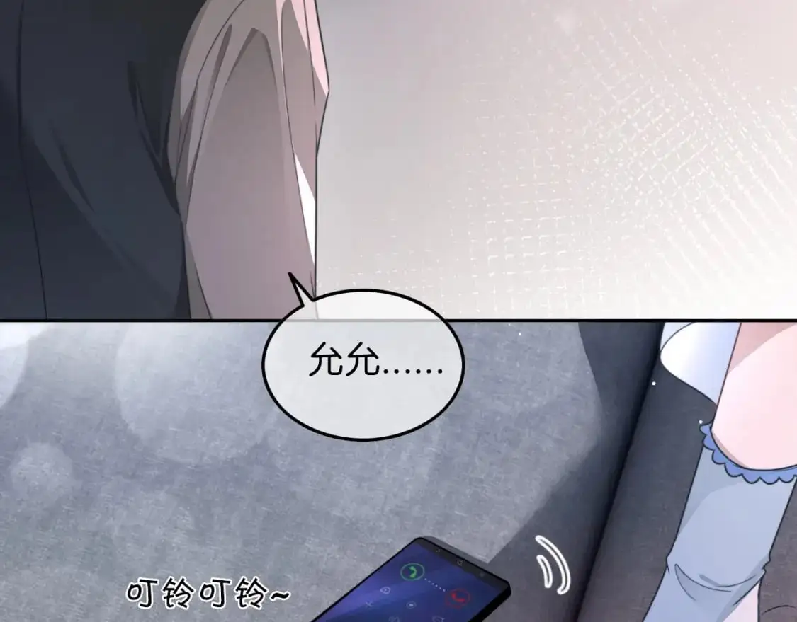 第207话 半壁江山齐聚16