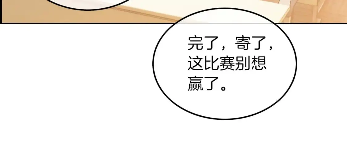 第230话 教授出马解救64