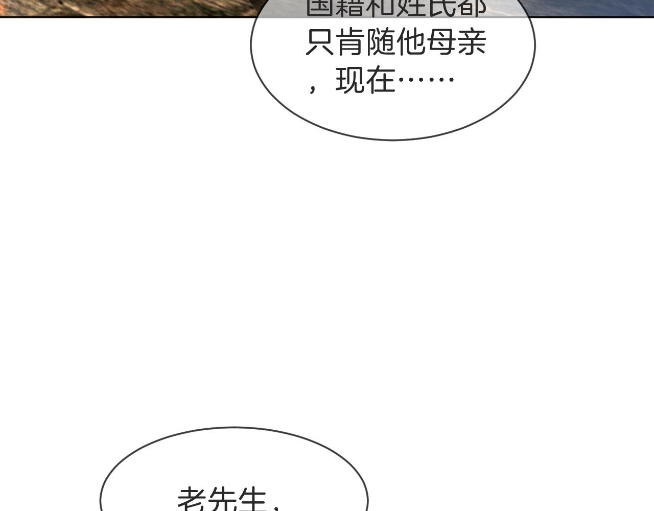 第95话 允允不想负责？32