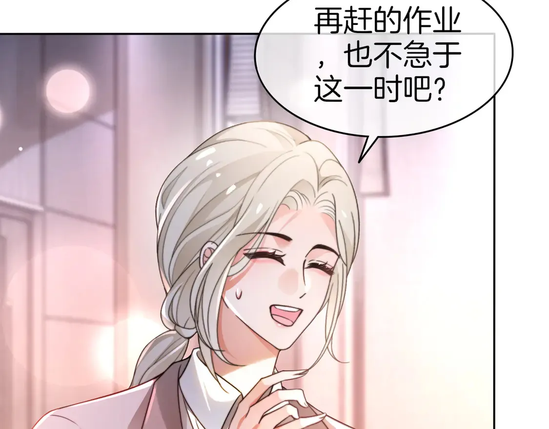 第267话 裴爷反击！26