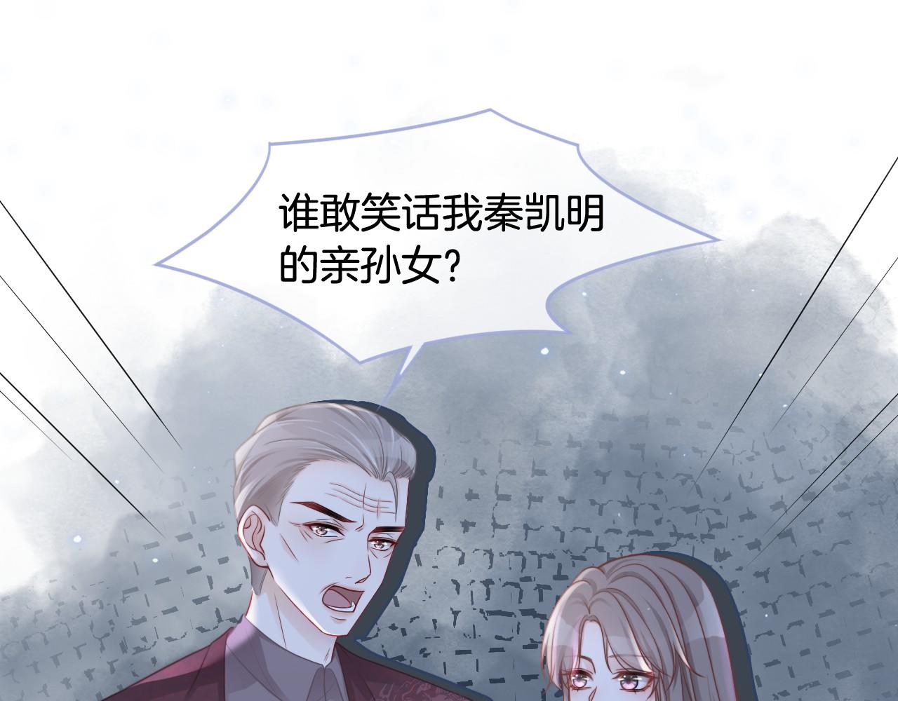 第17话 爷爷的生日46