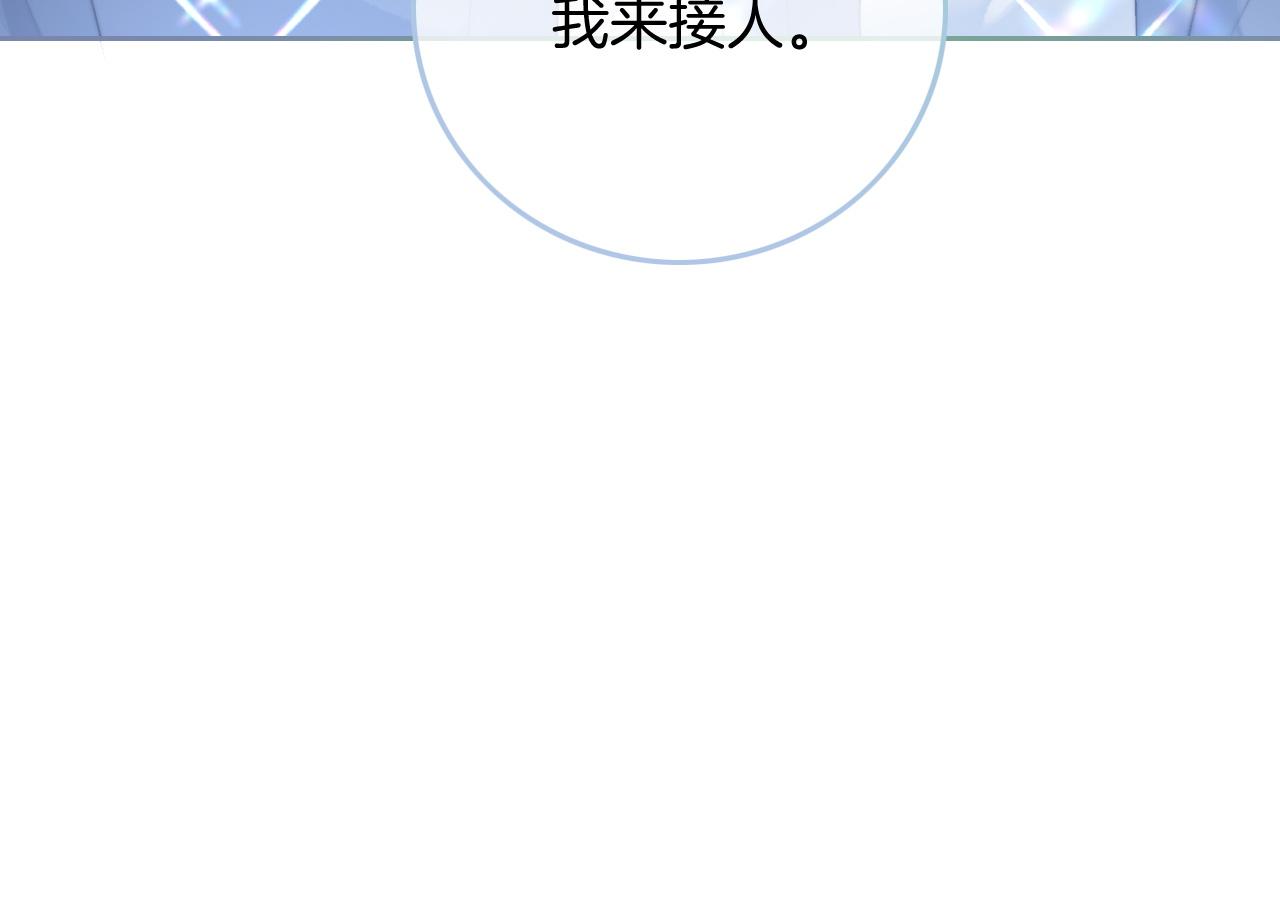 第86话 主动壁咚44