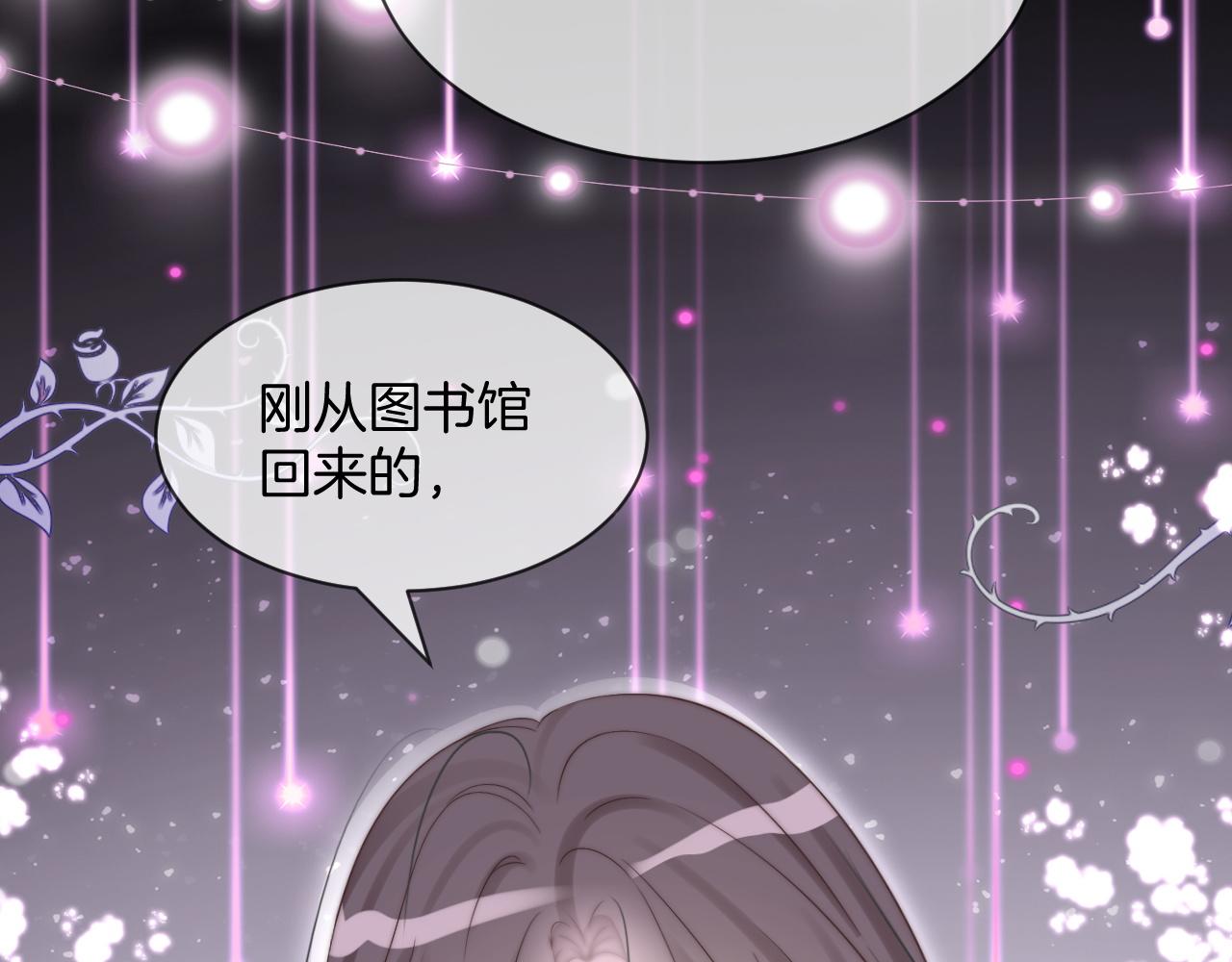 第97话 裴爷护夫43