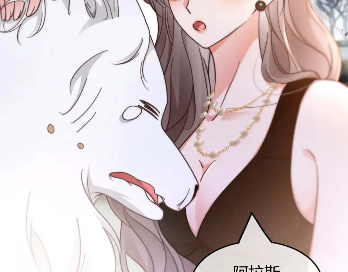 第251话（加更） 狗狗受伤16