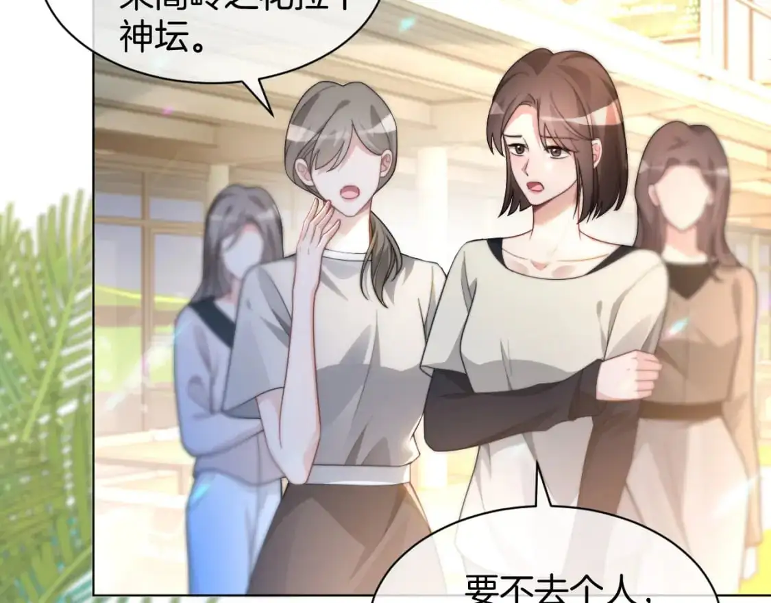 第236话 刻意刁难34