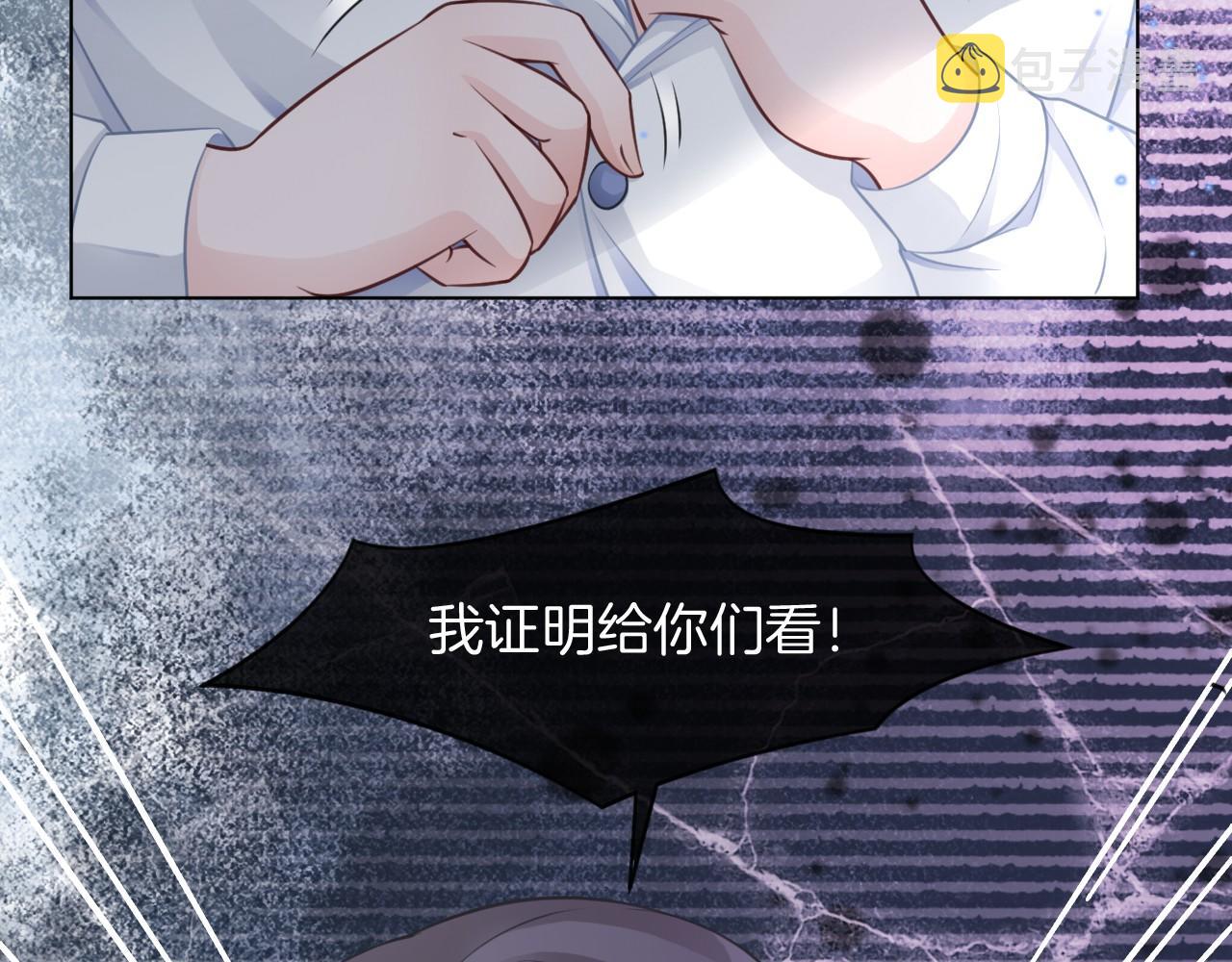 第15话 你在威胁我？！89