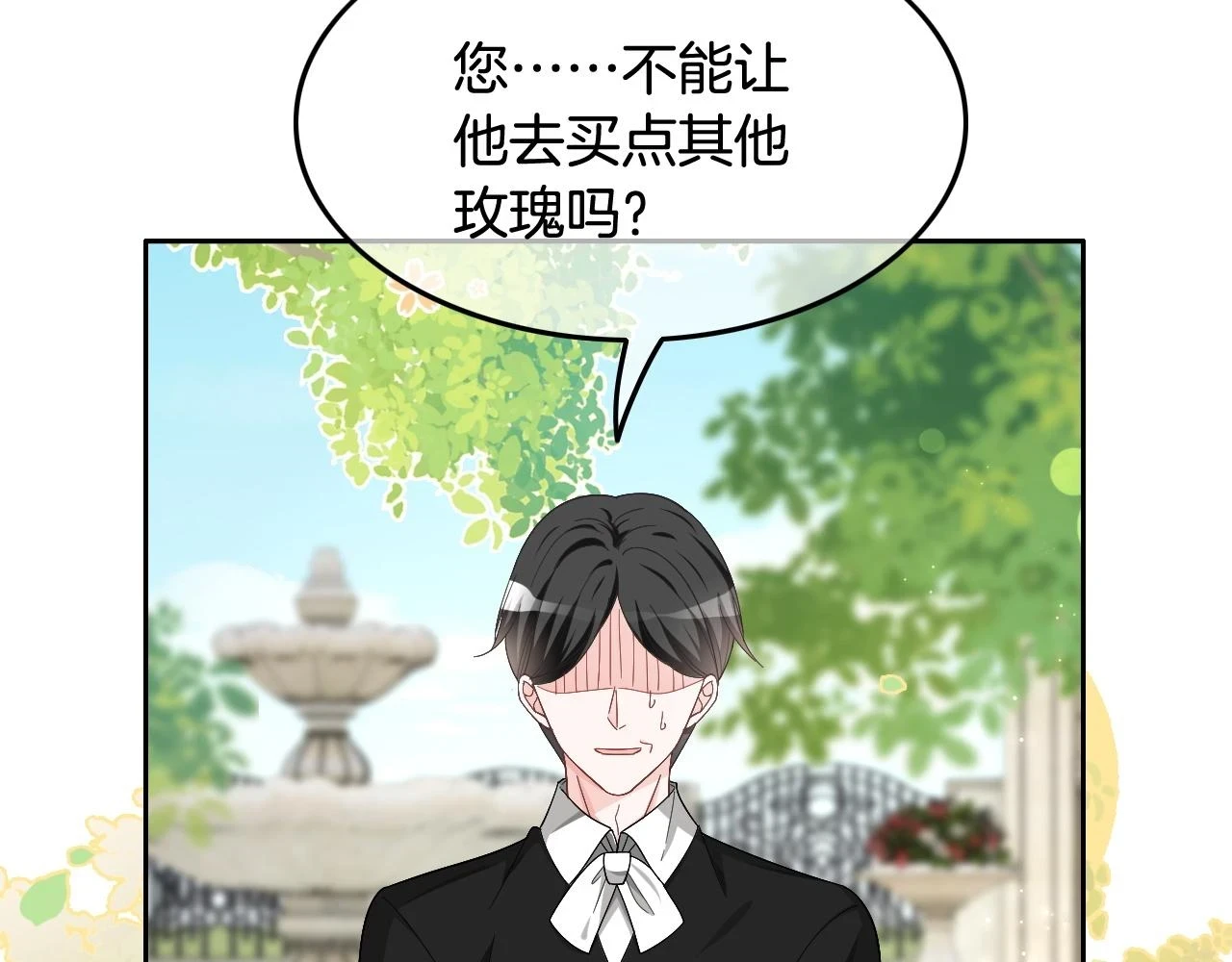 第125话 允允超记仇！25