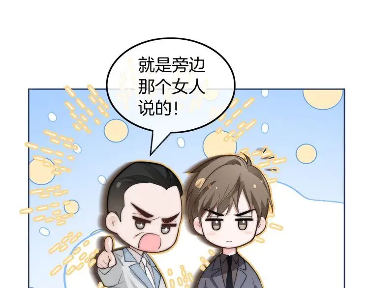 第195话 感化允允33