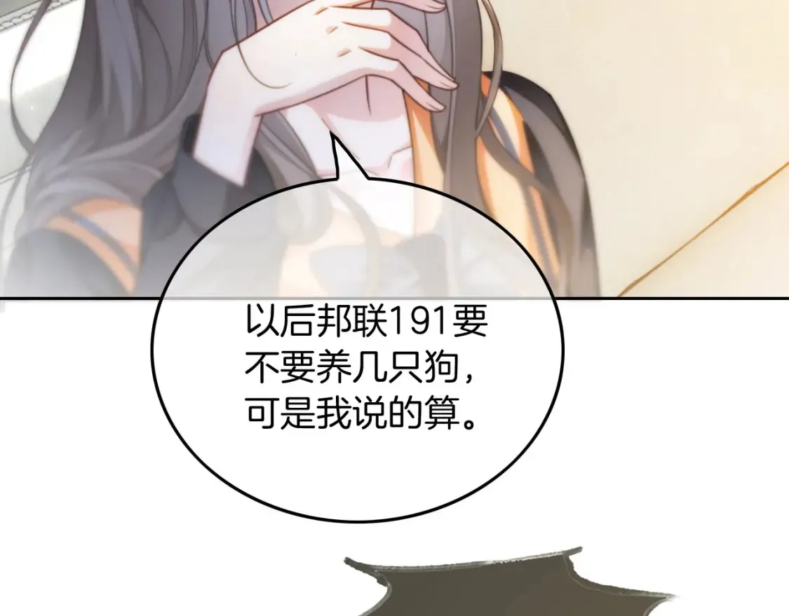 第247话 大佬到场7